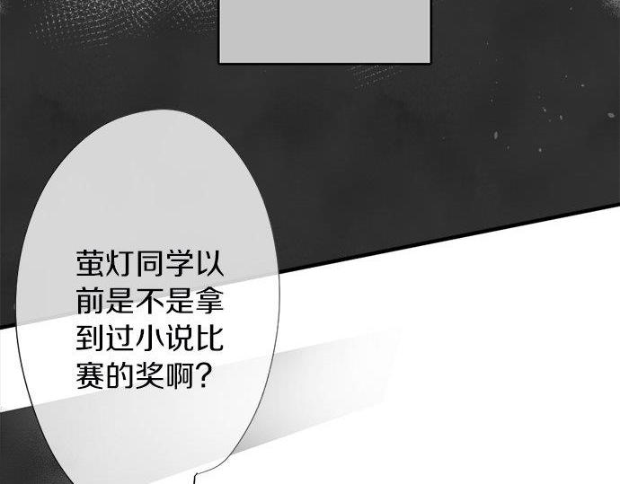 第66话 崩溃(1/3)-第67话