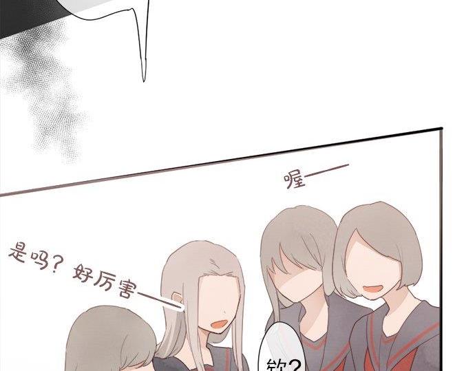 第66话 崩溃(1/3)-第67话