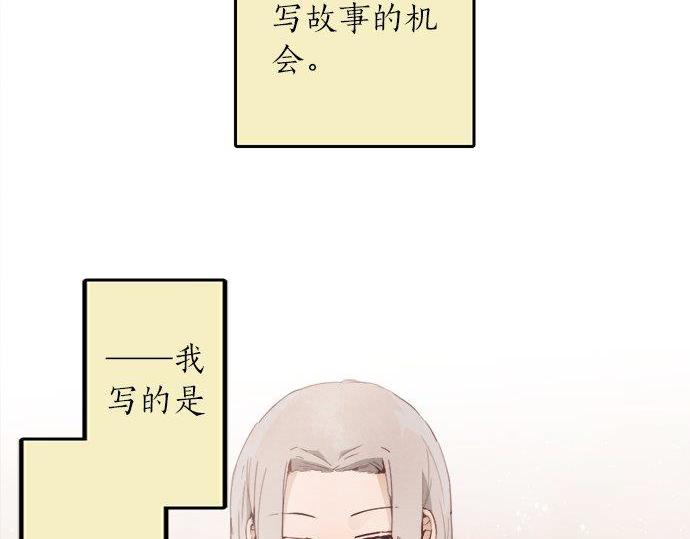 第66话 崩溃(1/3)-第67话