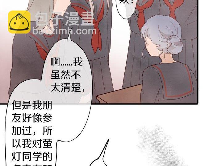 第66话 崩溃(1/3)-第67话