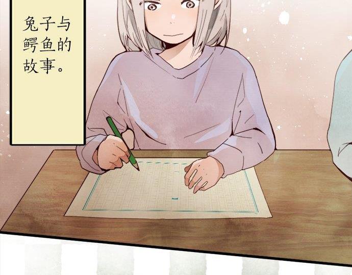 第66话 崩溃(1/3)-第67话