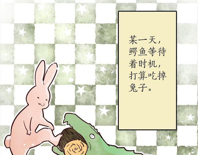 第66话 崩溃(1/3)-第67话