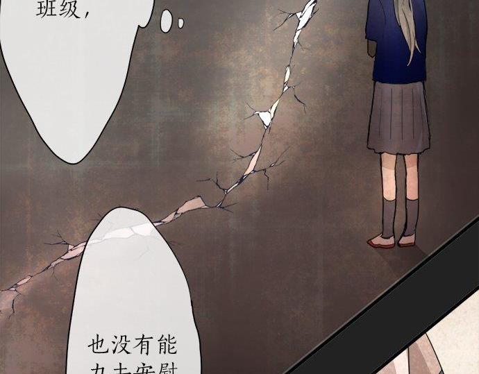 第68话 没问题(1/3)-第69话