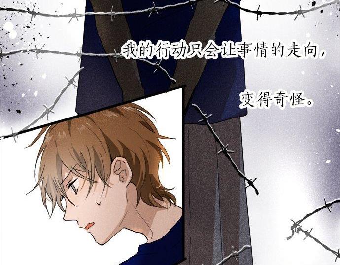 第68话 没问题(1/3)-第69话