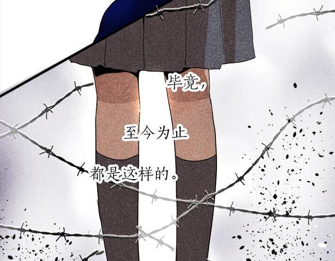 第68话 没问题(1/3)-第69话