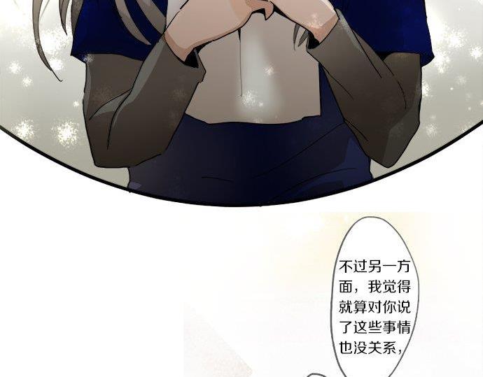 第68话 没问题(1/3)-第69话