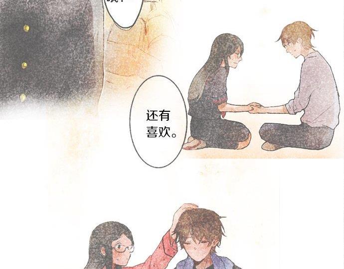 第68话 没问题(1/3)-第69话