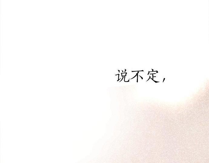 第68话 没问题(1/3)-第69话