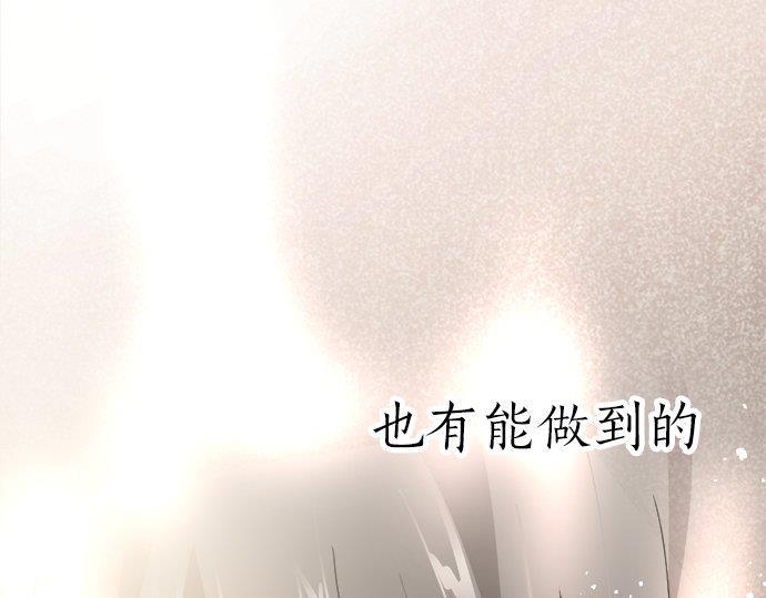 第68话 没问题(1/3)-第69话