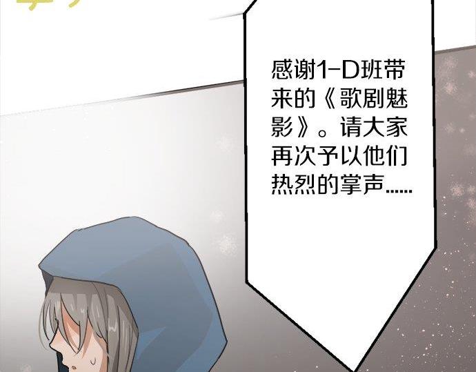 第70话 克服(1/3)-第71话