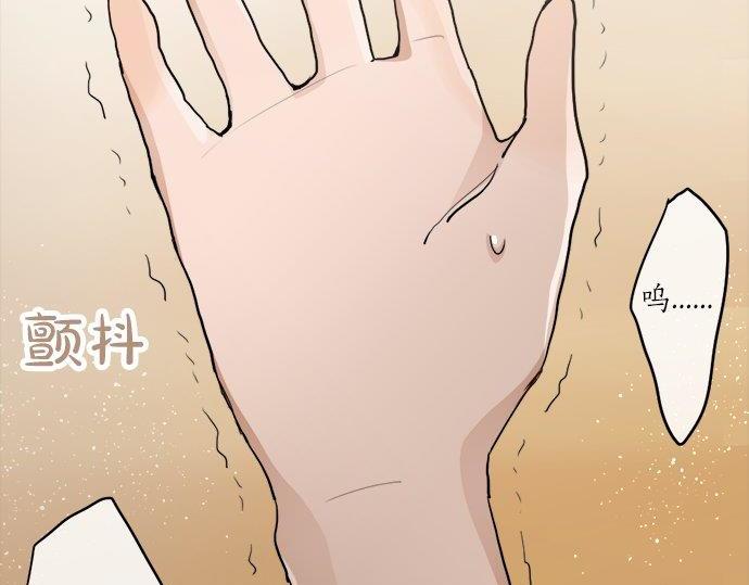 第70话 克服(1/3)-第71话