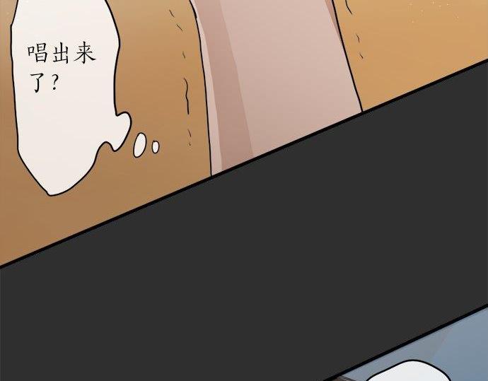 第70话 克服(1/3)-第71话