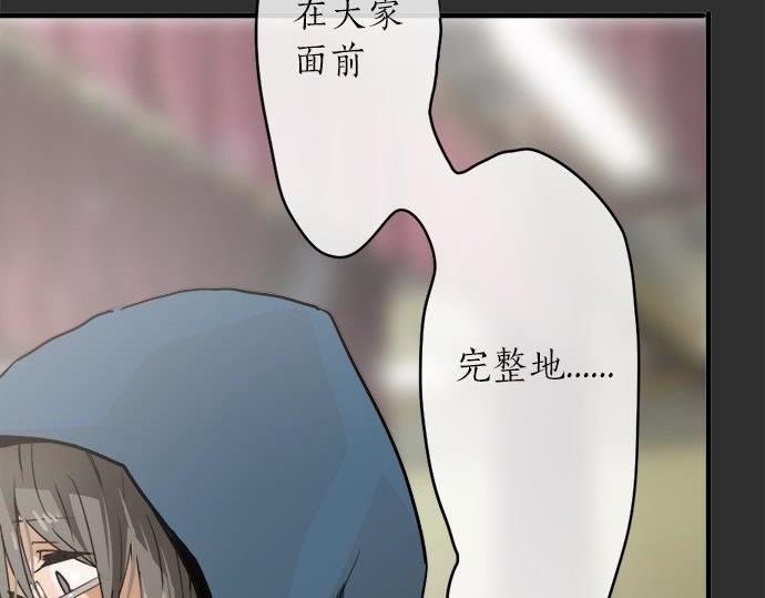 第70话 克服(1/3)-第71话