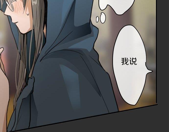 第70话 克服(1/3)-第71话