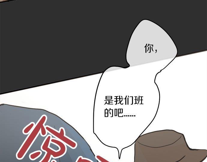 第70话 克服(1/3)-第71话