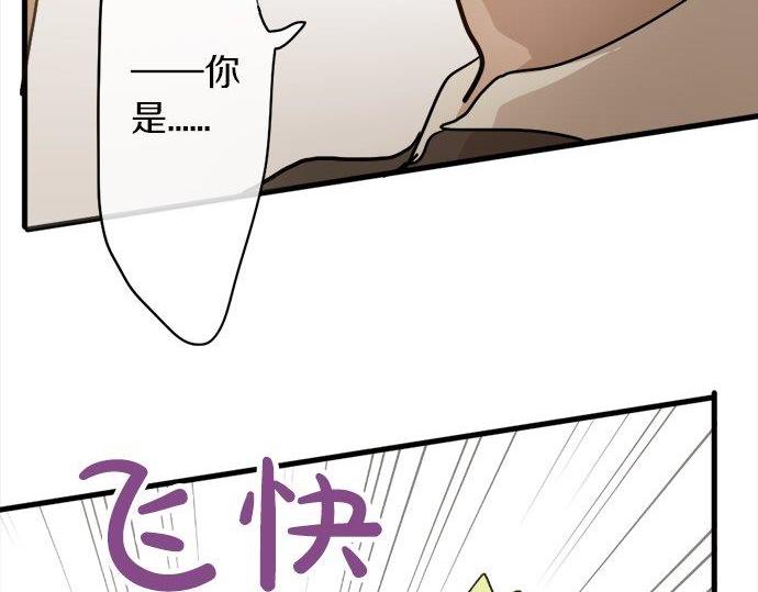 第70话 克服(1/3)-第71话