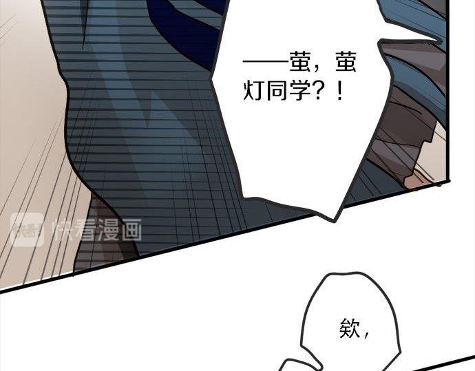 第70话 克服(1/3)-第71话