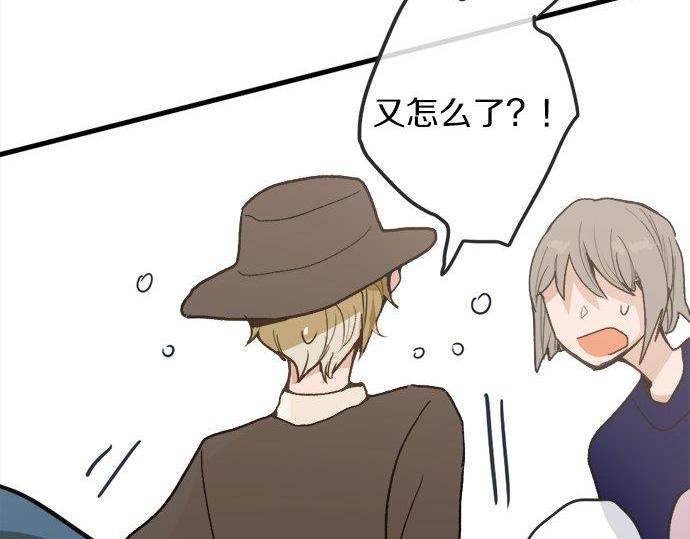 第70话 克服(1/3)-第71话