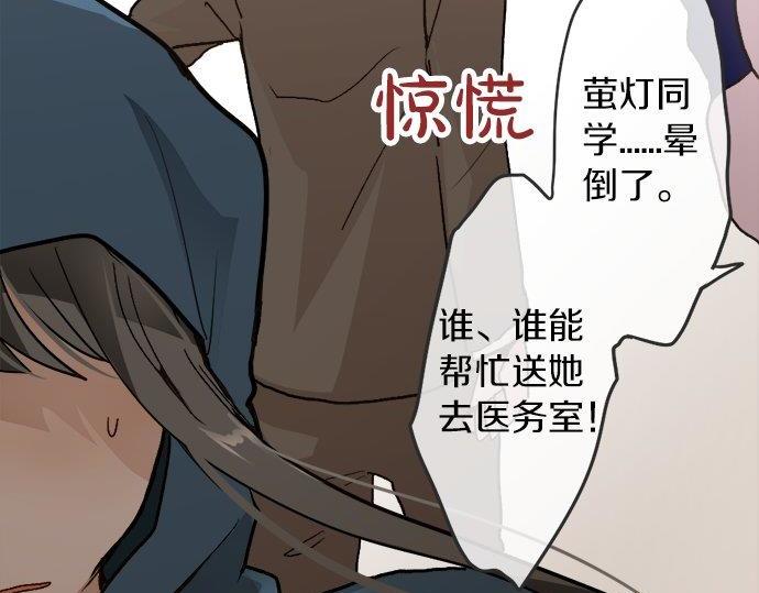 第70话 克服(1/3)-第71话