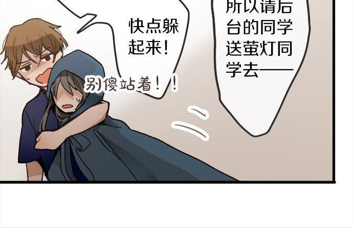 第70话 克服(1/3)-第71话