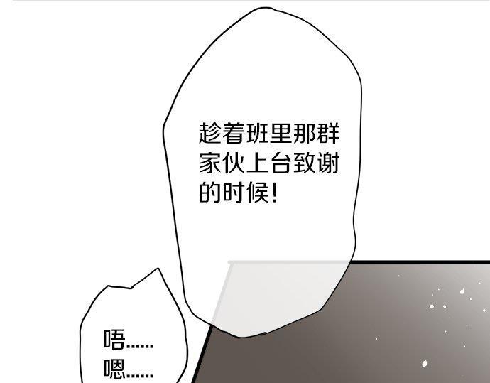 第70话 克服(1/3)-第71话