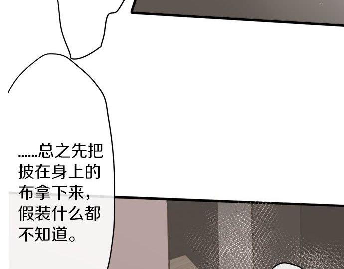 第70话 克服(1/3)-第71话