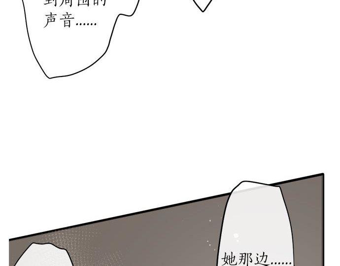 第70话 克服(1/3)-第71话