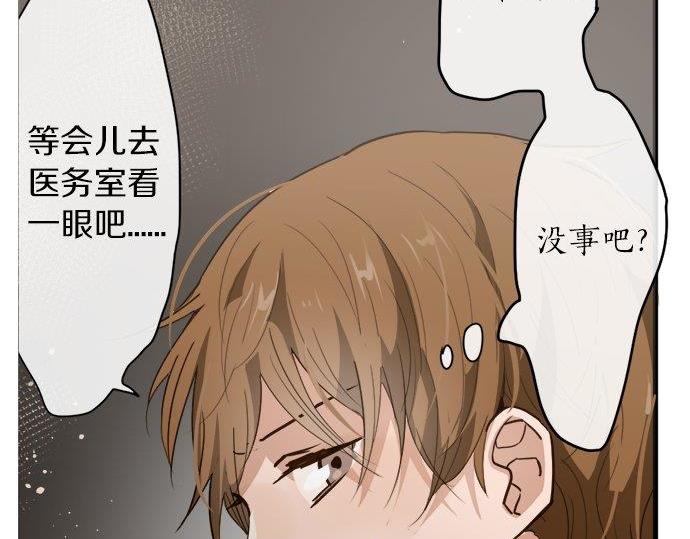 第70话 克服(1/3)-第71话