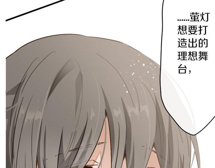 第70话 克服(1/3)-第71话