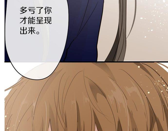 第70话 克服(1/3)-第71话