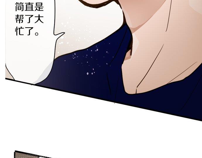 第70话 克服(1/3)-第71话