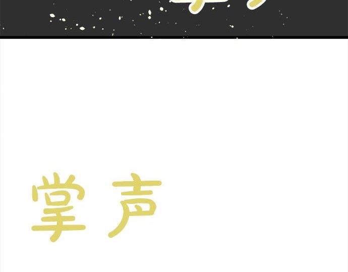 第70话 克服(1/3)-第71话