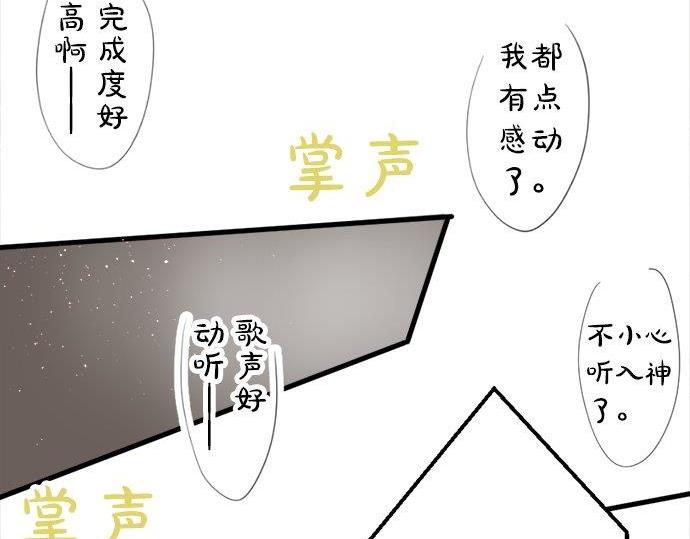 第70话 克服(1/3)-第71话