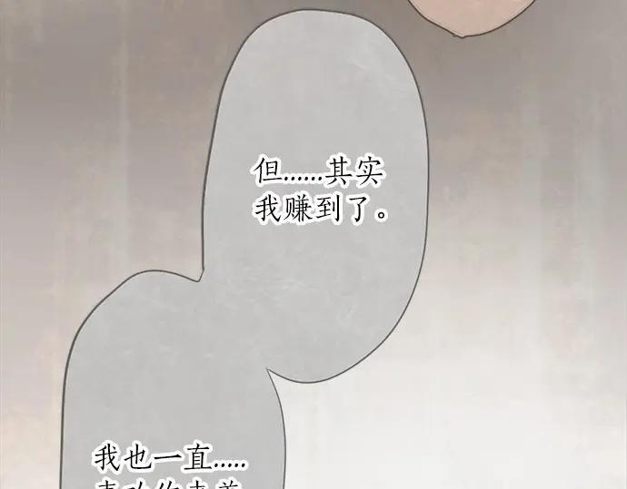 第72话 解开(1/3)-第73话