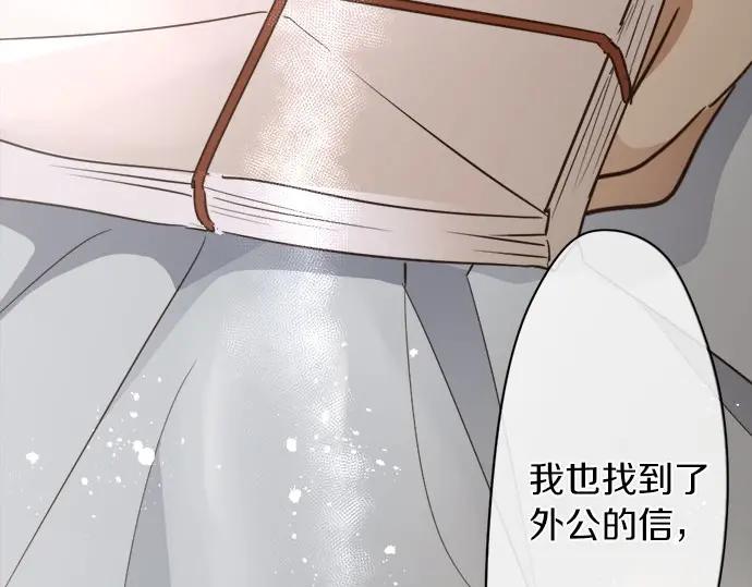 第72话 解开(1/3)-第73话