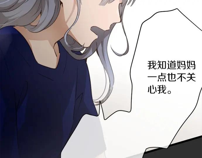 第72话 解开(1/3)-第73话