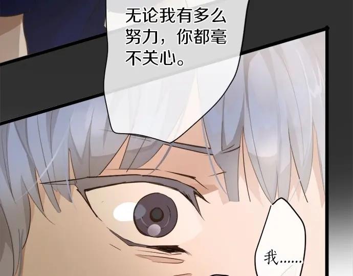 第72话 解开(1/3)-第73话