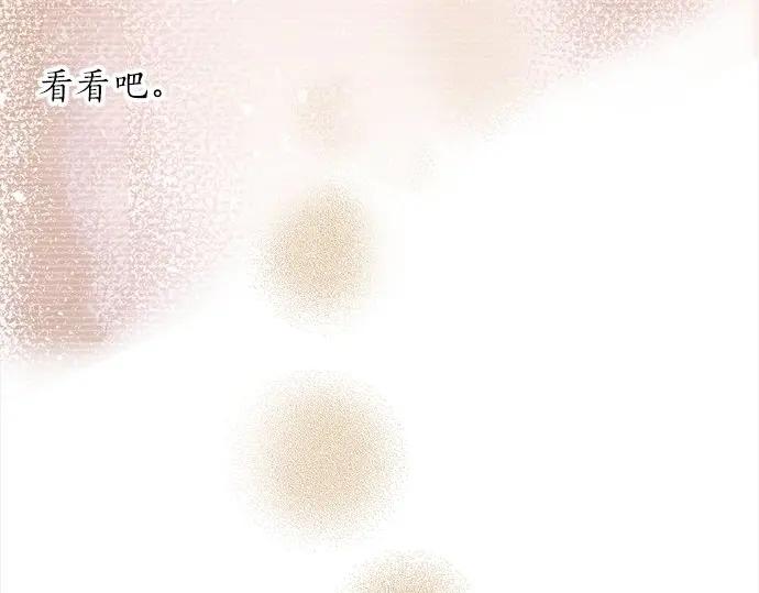 第72话 解开(1/3)-第73话