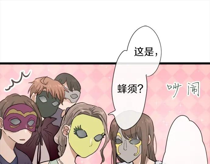 第74话 假面舞会（1）(1/3)-第75话
