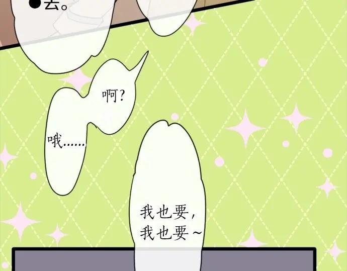 第74话 假面舞会（1）(1/3)-第75话