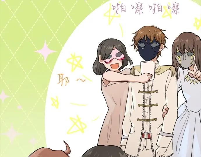 第74话 假面舞会（1）(1/3)-第75话