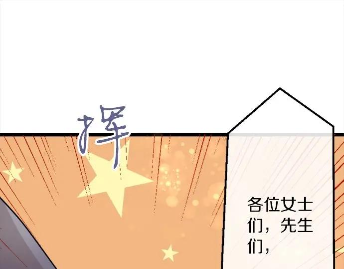 第74话 假面舞会（1）(1/3)-第75话