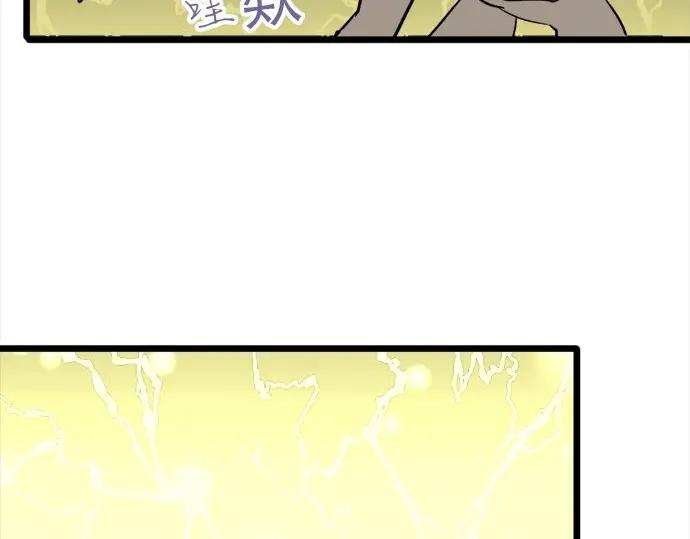 第74话 假面舞会（1）(1/3)-第75话