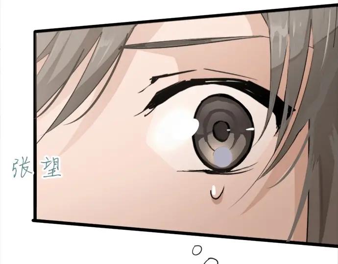 第74话 假面舞会（1）(1/3)-第75话