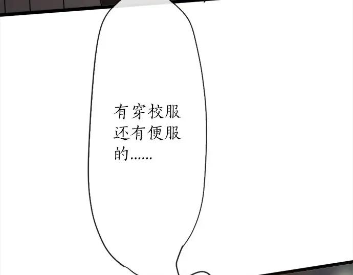 第74话 假面舞会（1）(1/3)-第75话