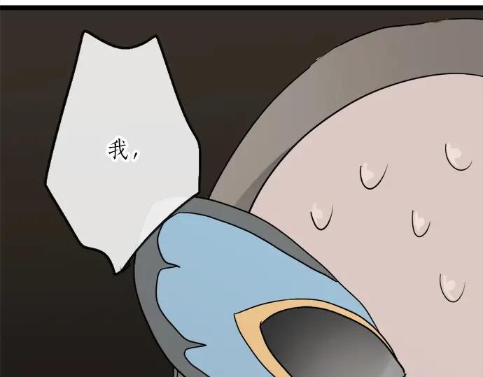 第74话 假面舞会（1）(1/3)-第75话