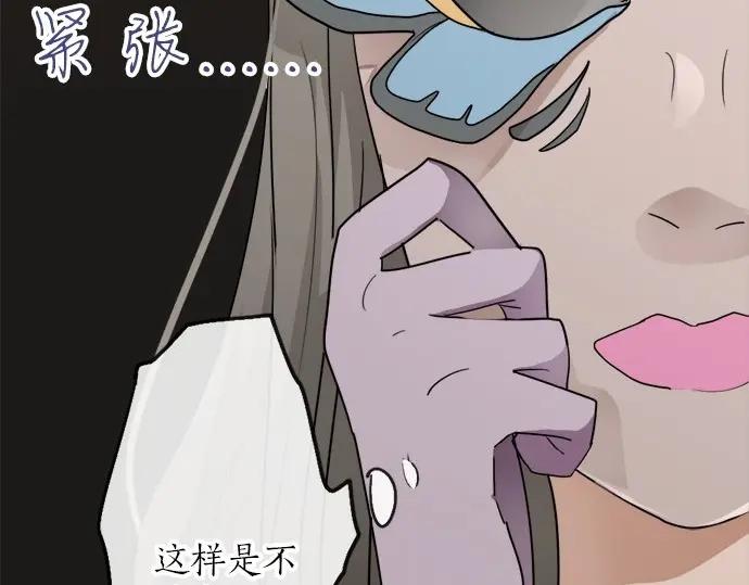 第74话 假面舞会（1）(1/3)-第75话