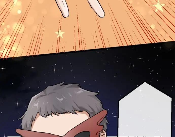 第74话 假面舞会（1）(1/3)-第75话