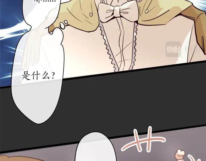 第76话 假面舞会（3）(1/3)-第77话