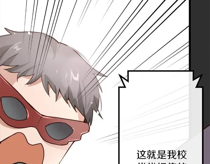 第76话 假面舞会（3）(1/3)-第77话